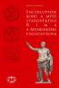 Detail knihyEncyklopedie bohů a mýtů starověkého Říma a Apeninského poloostrova