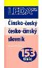 Detail knihyČínsko-český česko-čínský slovník