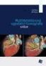 Detail knihyMultidetektorová výpočetní tomografie srdce