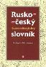 Detail knihyRusko-český frazeologický slovník