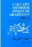 Detail knihyZáklady moderní spisovné arabštiny I. díl 3. vydání