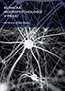 Book detailsKlinická neuropsychologie v praxi